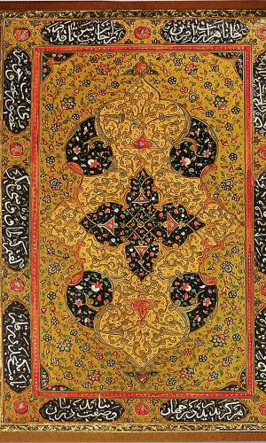 Golden Splendor Journal